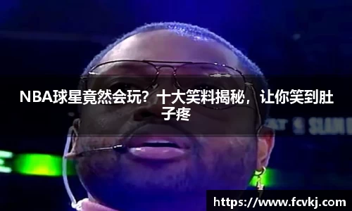ac米兰体育