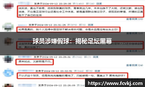 米兰体育