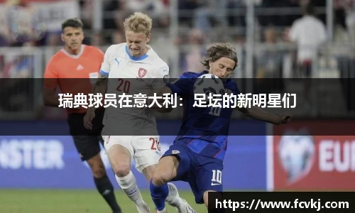 米兰体育