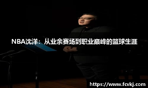 ac米兰体育