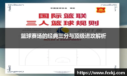 ac米兰体育