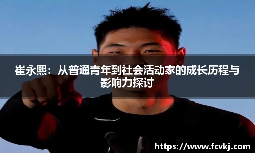 ballbet贝博艾弗森官网