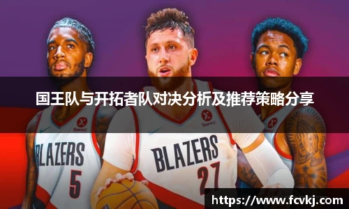 ballbet艾弗森官网