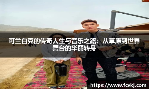 ballbet贝博艾弗森官方网站
