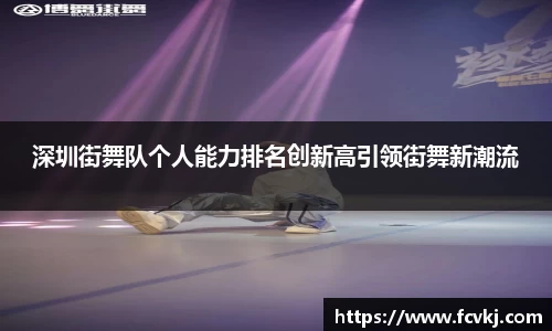 ballbet贝博艾弗森官网