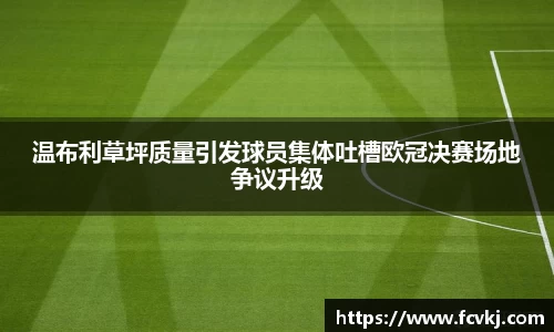 ballbet贝博艾弗森官网