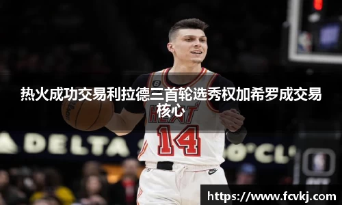 ballbet贝博艾弗森官网