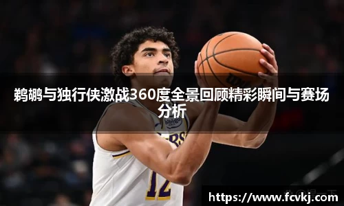 ballbet贝博艾弗森官方网站