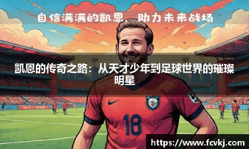 ballbet贝博艾弗森官方网站